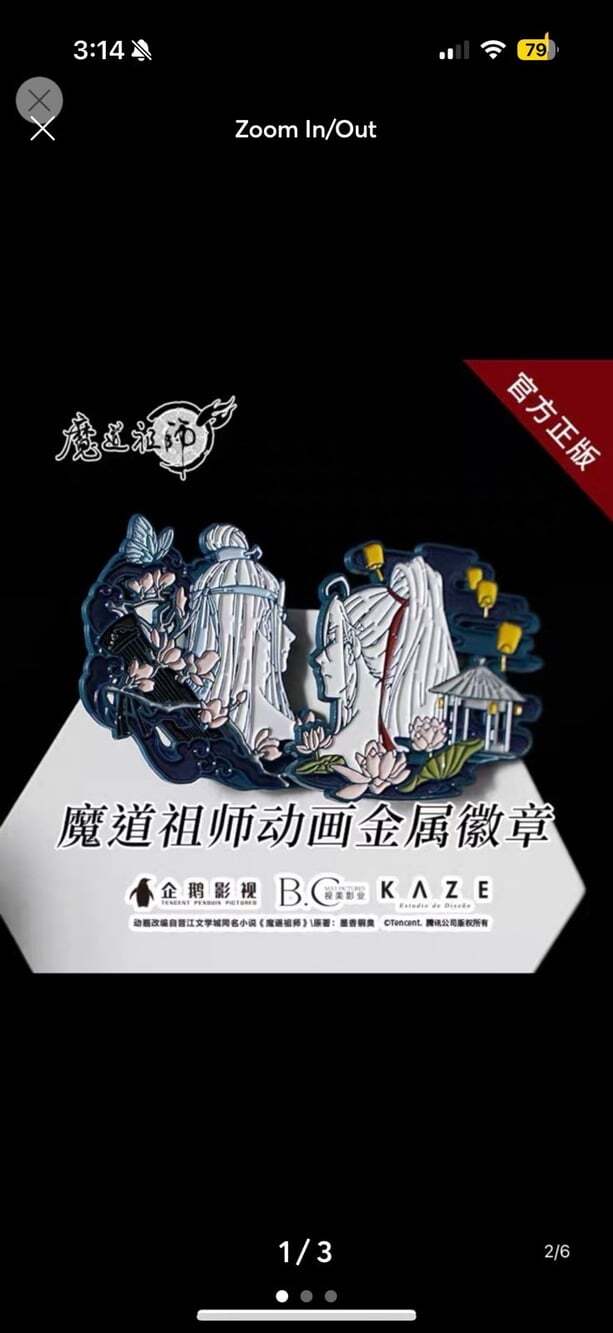 Mo Dao Zu Shi MDZS MXTX Bunny Enamel Pin Set w Chain - Wei Wuxian & Lan Wangji